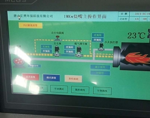 佛冈县活性石灰回转窑煅烧系统